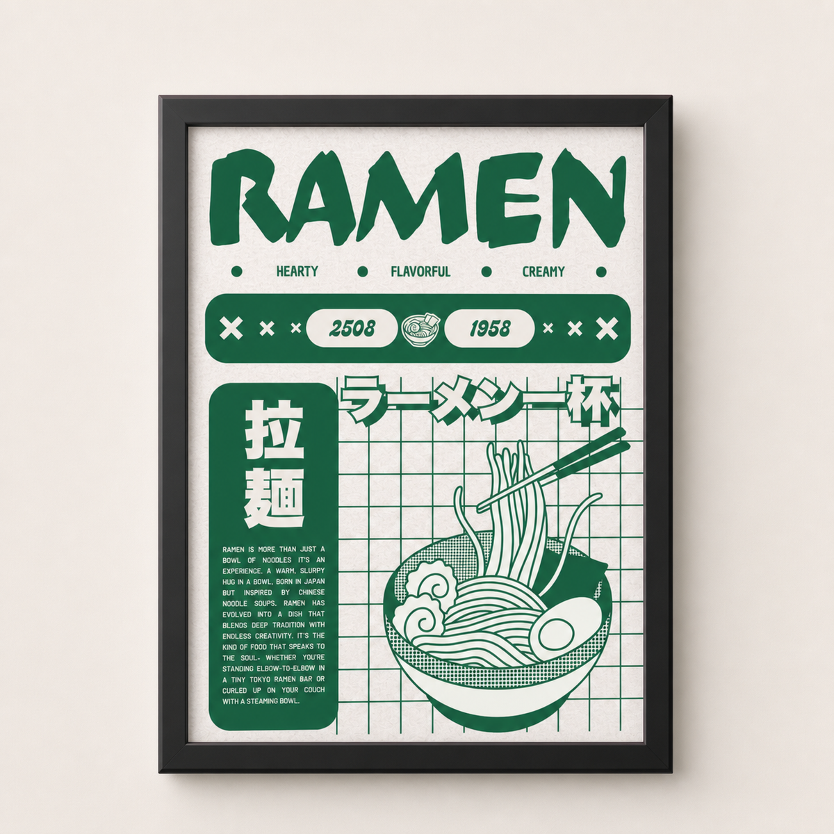 Resto Glow AI product image 2026-08-03 — clean background — Niche-Style Restaurant Wall Art Print